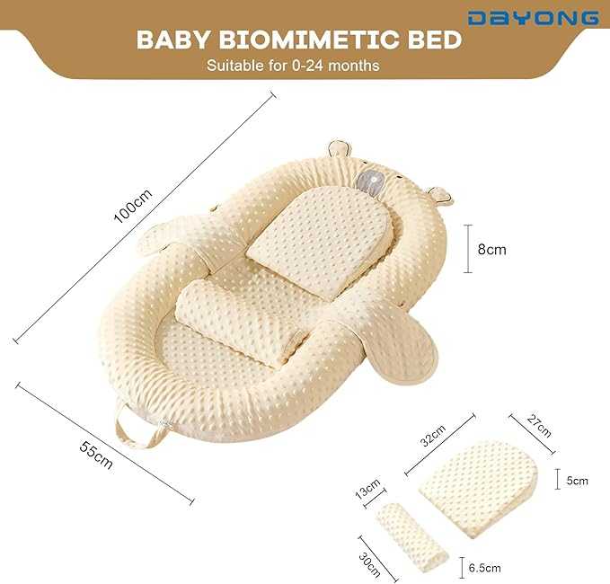 Cozy Baby Lounger Nest for Comfortable and Safe Infant Sleep